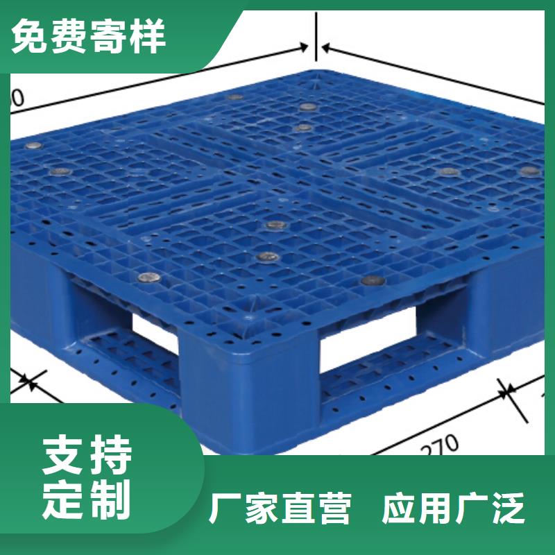 高唐县塑料垫板本地工厂