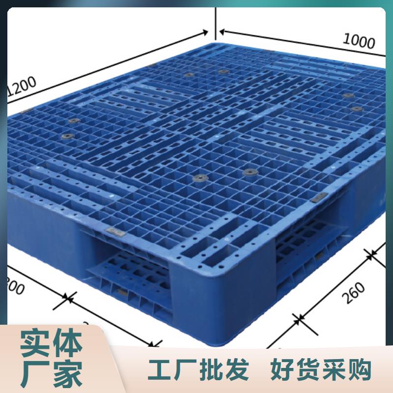 河间市塑料托盘销售部