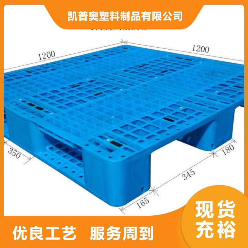 塑料防潮垫板供应商信息