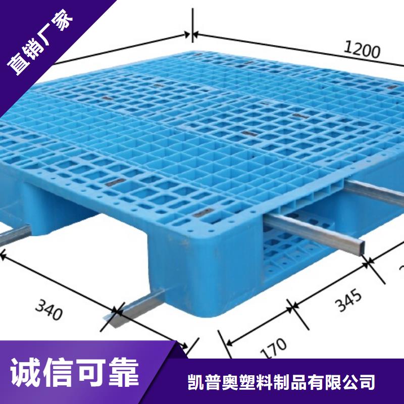 建华区塑料托盘企业列表