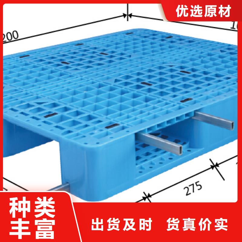 武城塑料托盘新价格查询