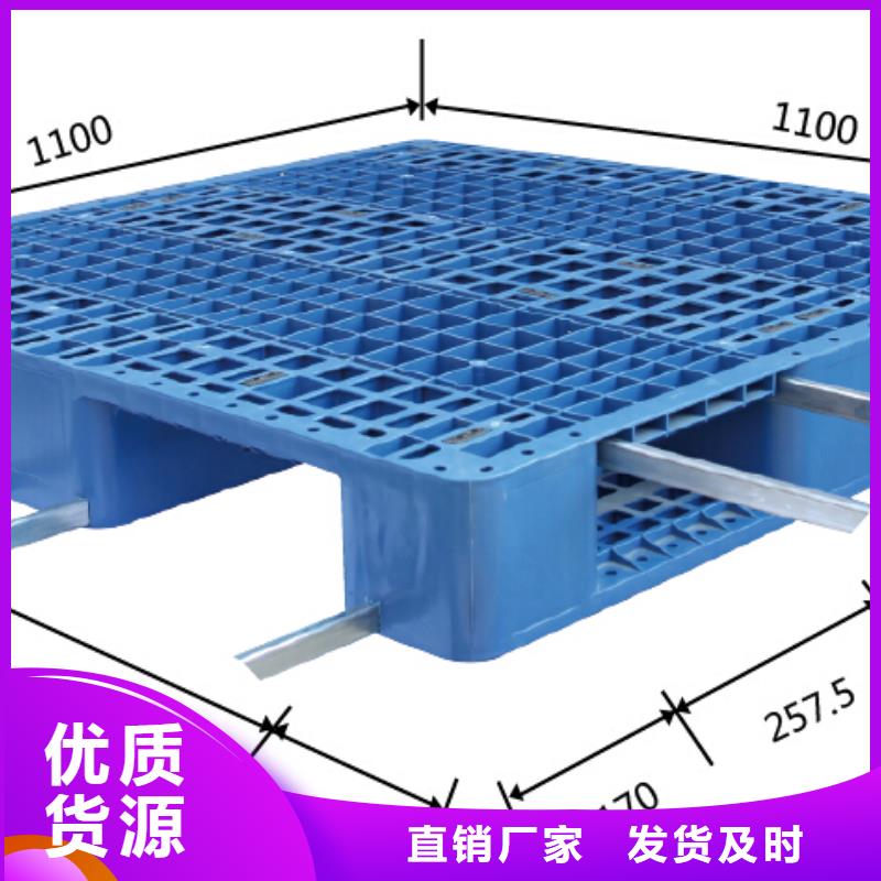 莎尔图塑料托盘制造商