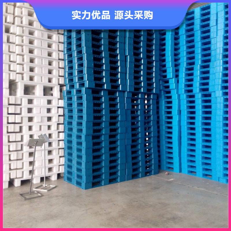 生产塑料垫板_厂家/供应
