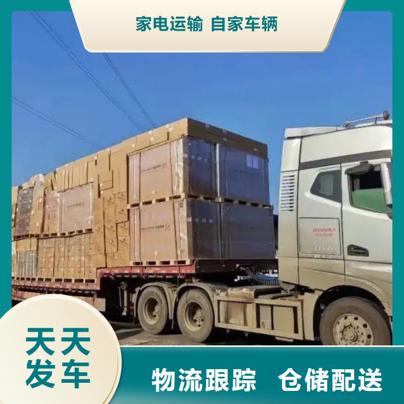 乐从至沈阳市货运公司天天发车