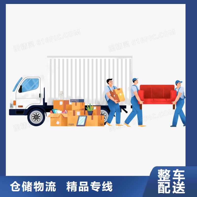 乐从至怀化市货运公司天天发车