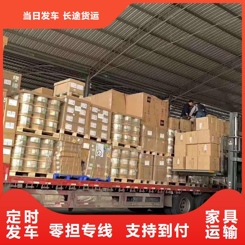 乐从到广西货运公司不中转天天发车