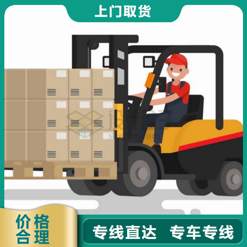 扬州专线物流乐从到扬州货运物流专线公司返程车回程车全程保险