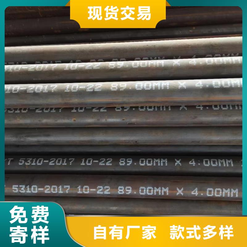 质量优的20G高压管本地厂家