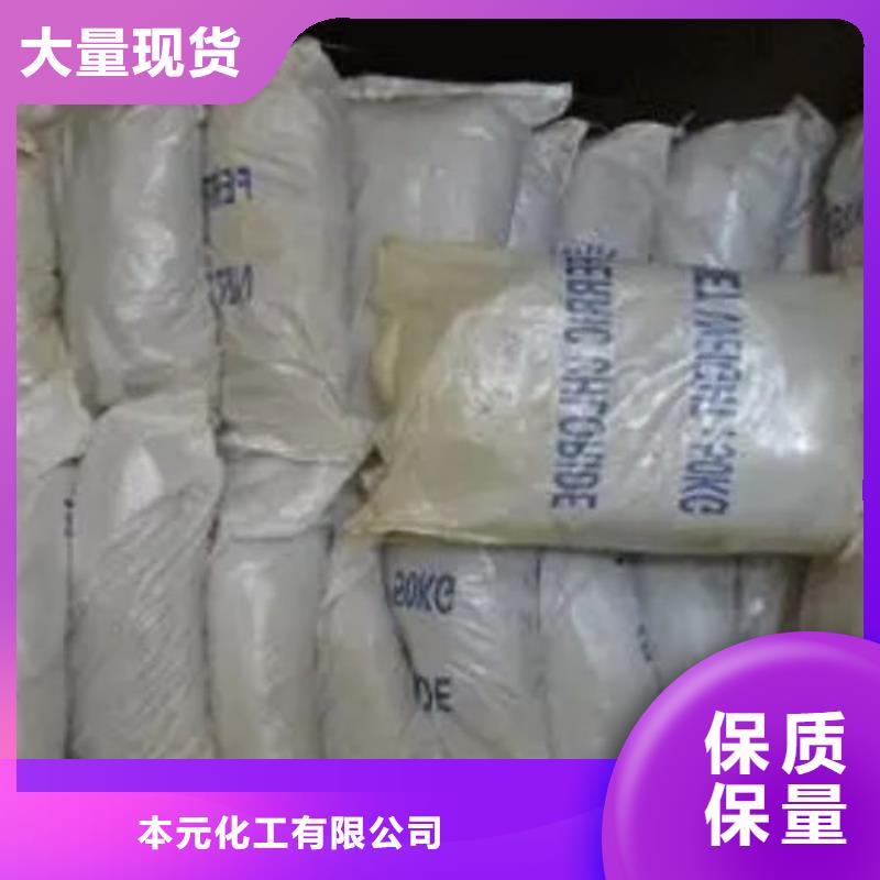 选氯化铁-实体厂家可定制