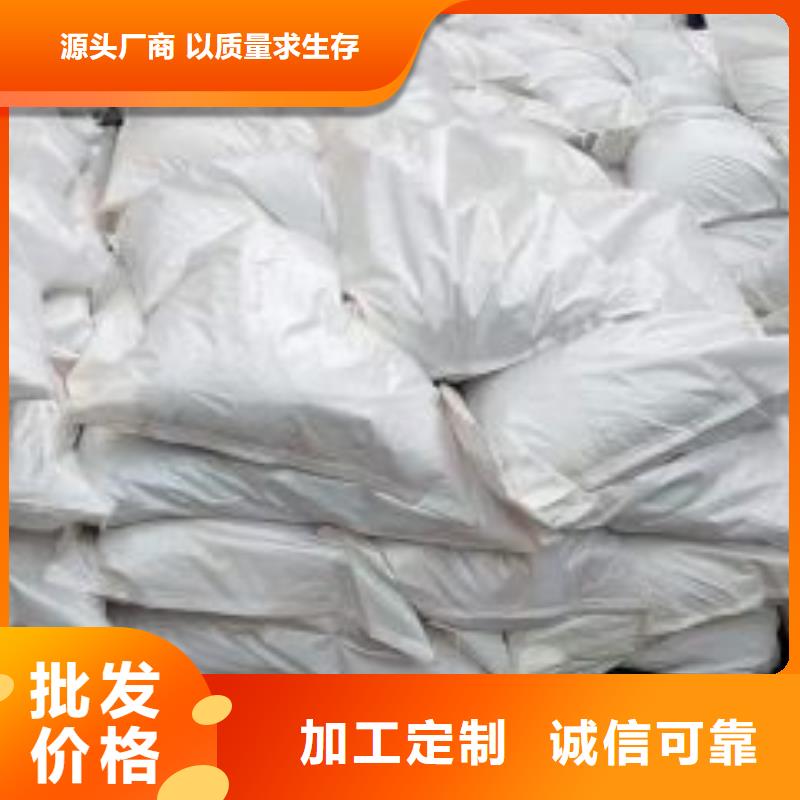 质量好的氯化铁实体厂家