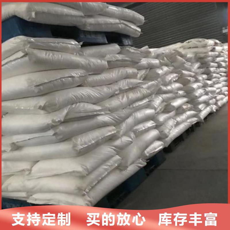 质量好的氯化铁实体厂家