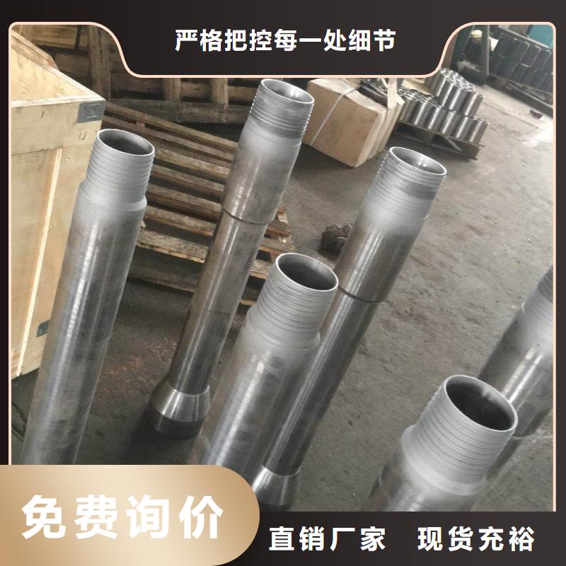 DS55钻杆特殊扣螺纹加工厂家信誉至上