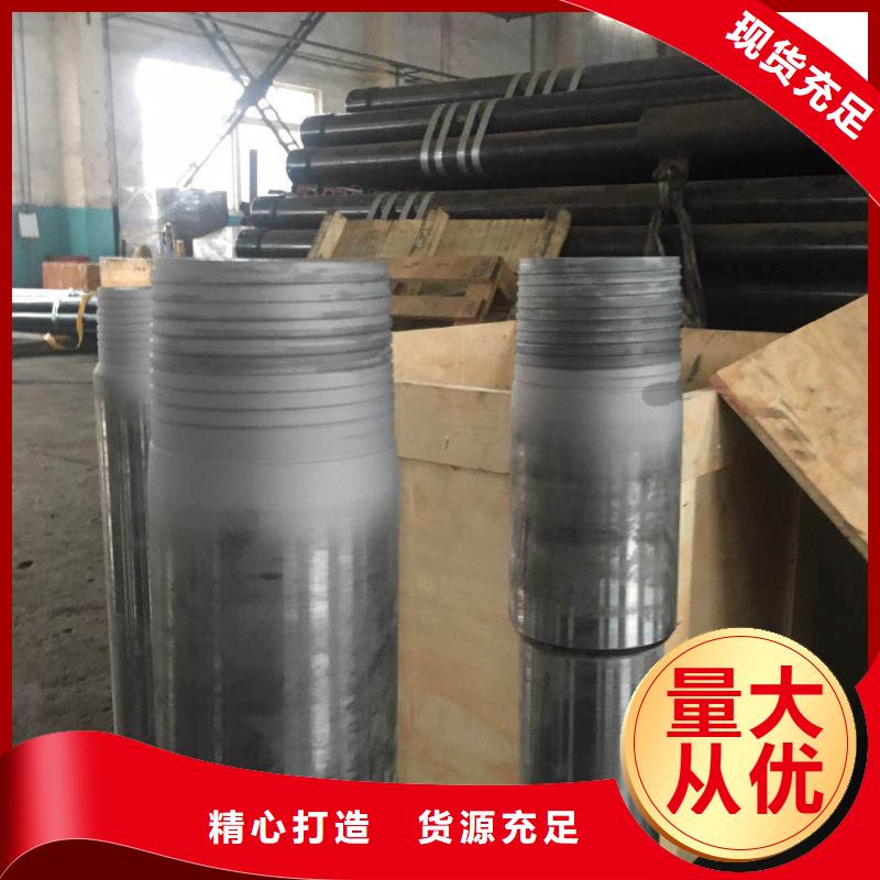 D-T4特殊扣质优价廉信誉至上