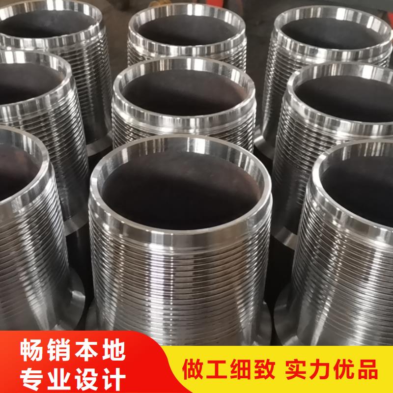 CAS特殊扣加工厂信誉至上