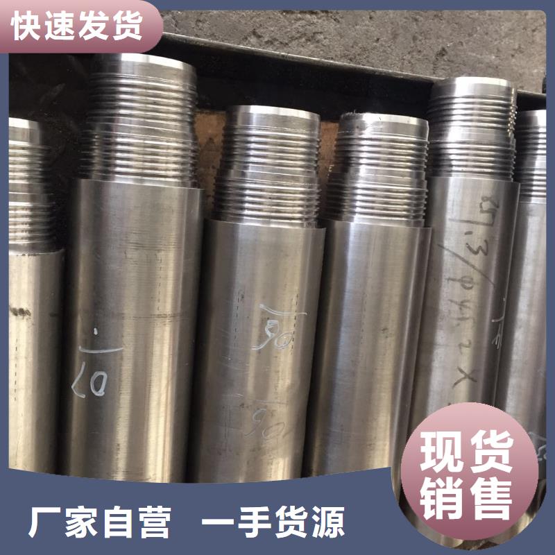 DS55钻杆特殊扣螺纹加工厂家信誉至上