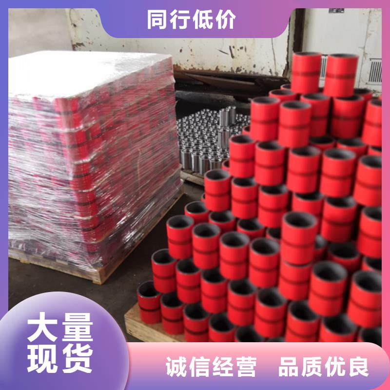 TP-BM特殊扣油管接箍-我公司资质齐全