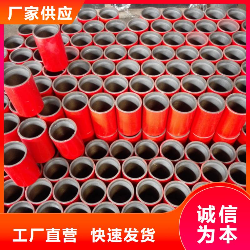 加厚油管接箍生产基地