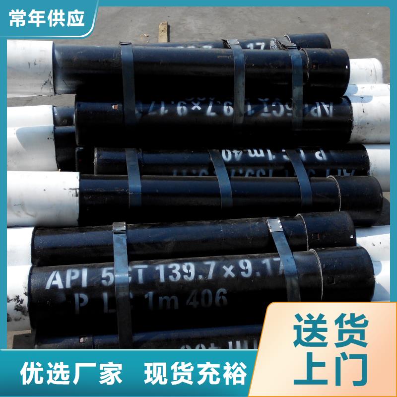L80 13CR油管短接-L80 13CR油管短接经验丰富
