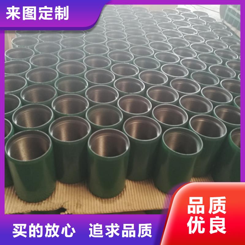 3CR套管接箍生产技术精湛