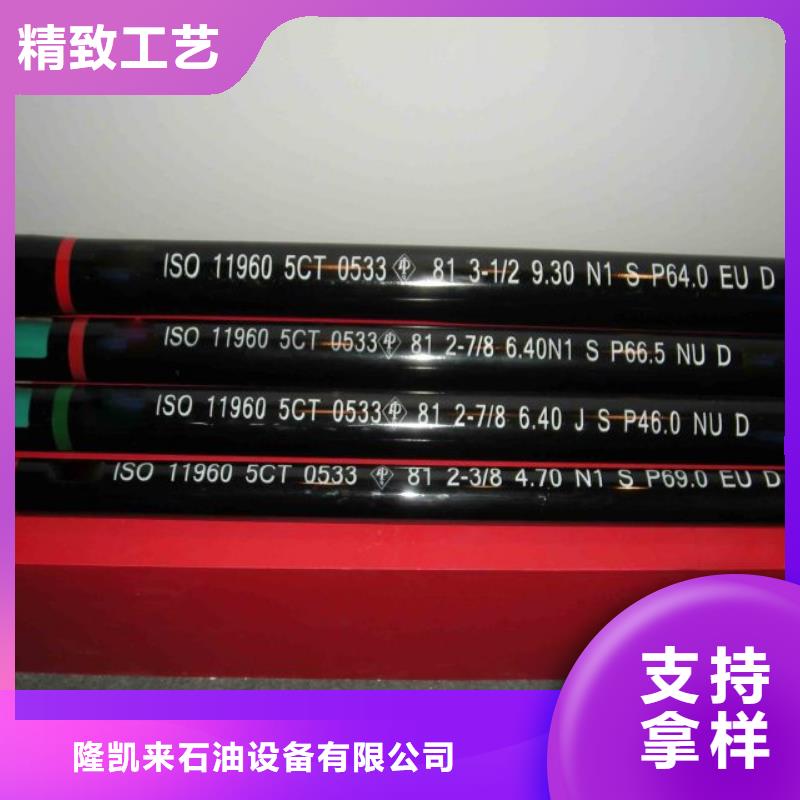 TPG4特殊扣套管短接源头厂家