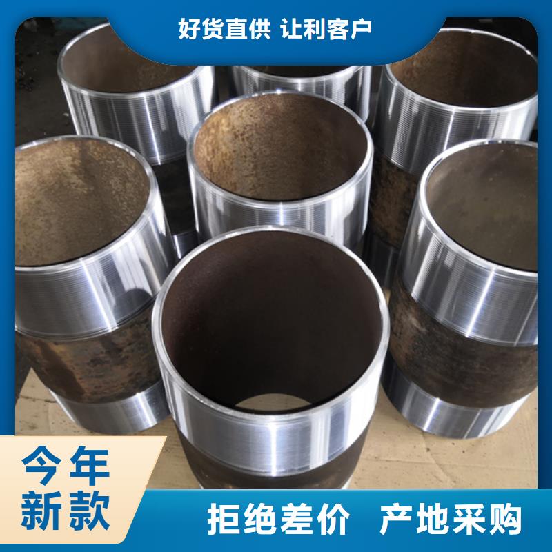 发货及时的CS特殊扣油管短节厂家