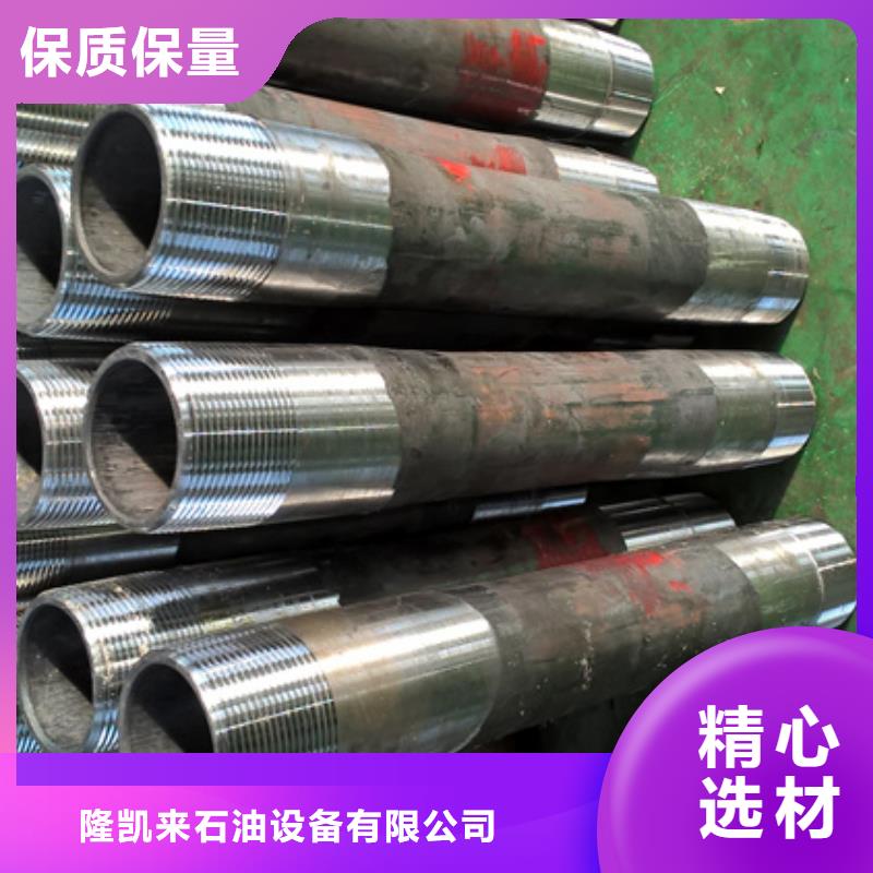 BGT-3特殊扣油管短节制造工厂