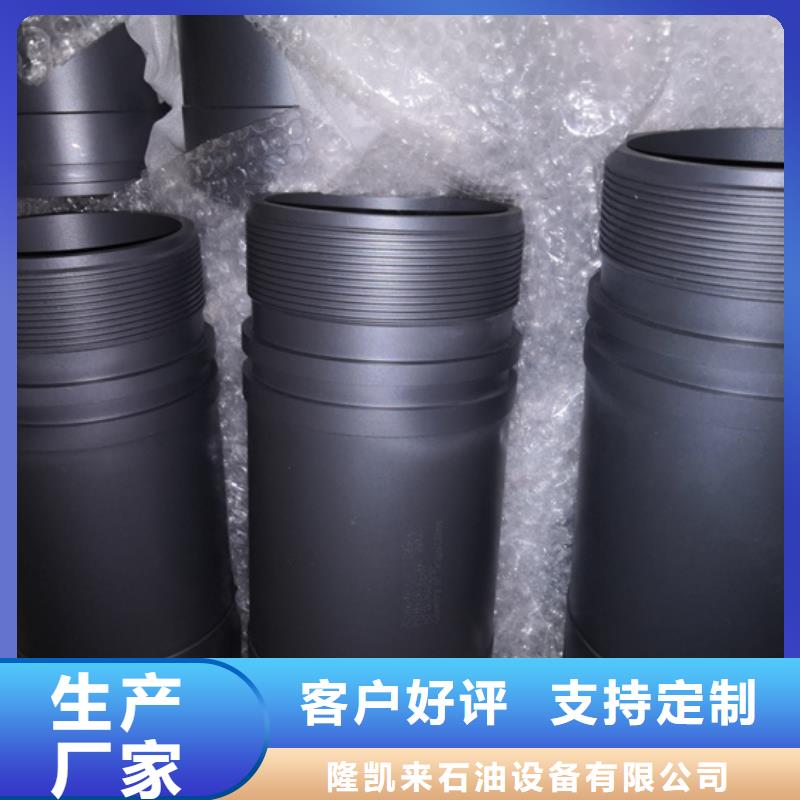 买L80-13CR油管短节必看-价格低