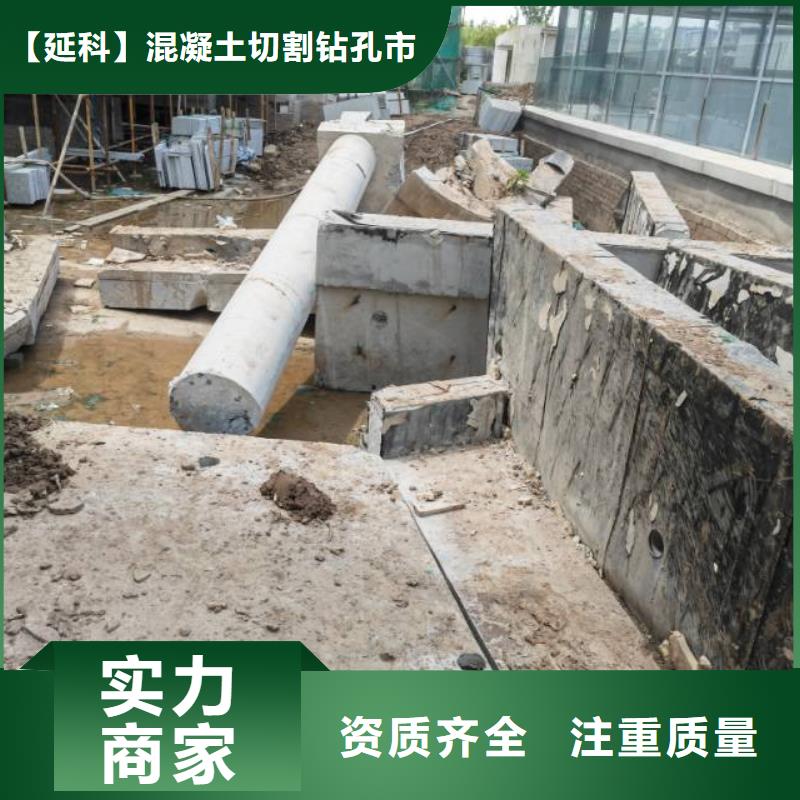 巢湖市混凝土马路切割欢迎咨询