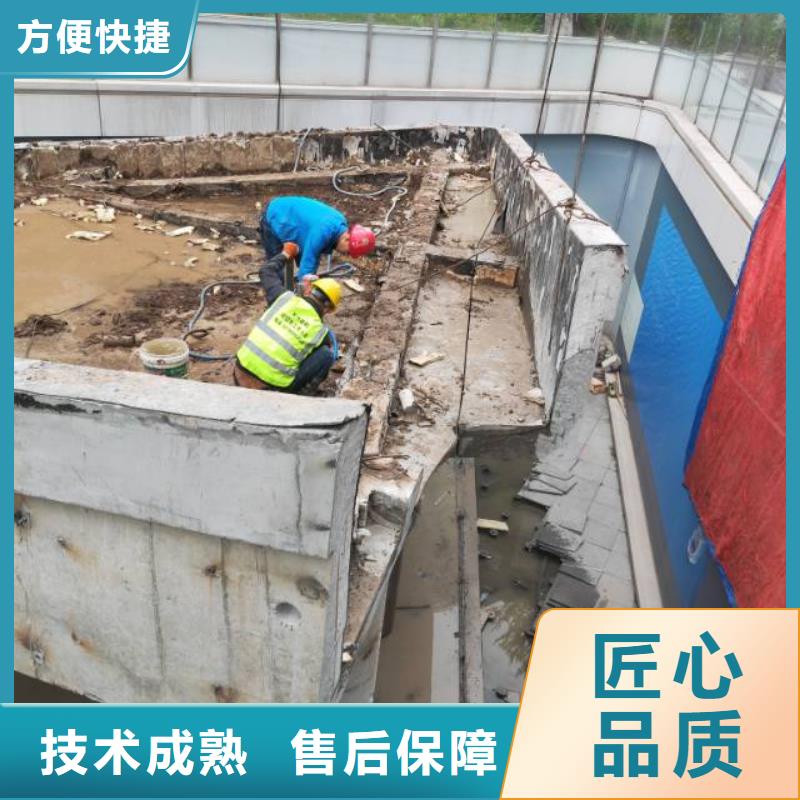 杭州市钢筋混凝土设备基础切割改造工程报价