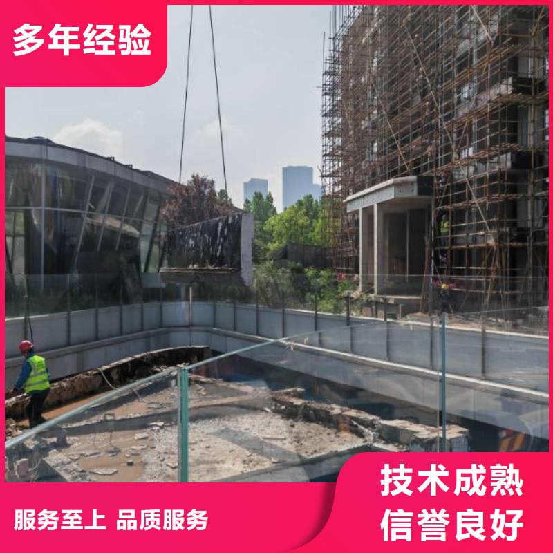 杭州市砼保护性拆除改造欢迎咨询