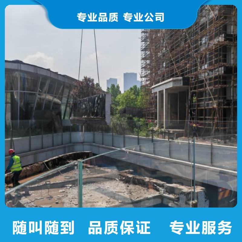 镇江市混凝土马路切割联系方式