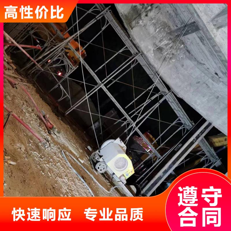 无锡市混凝土静力切割工程报价