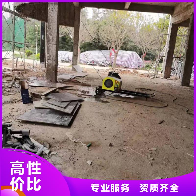 苏州市混凝土马路切割欢迎咨询