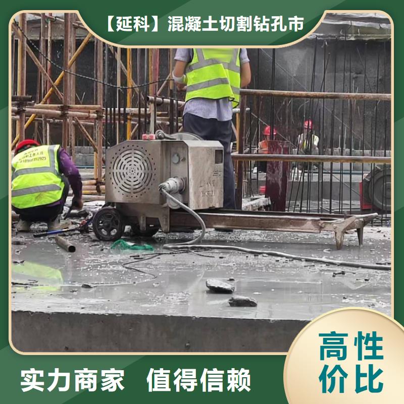 阳谷水下混凝土切割大型工程经验丰富