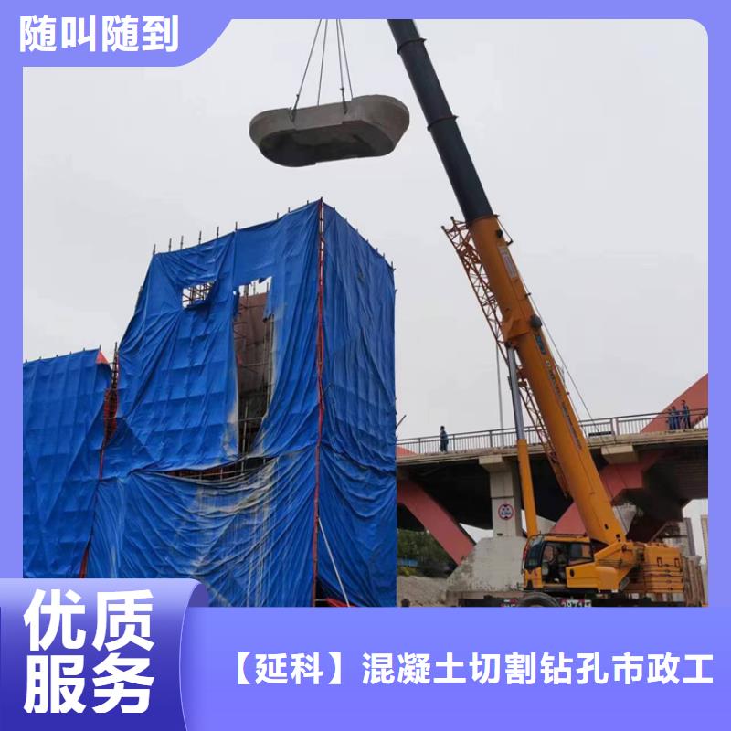 无锡市砼污水厂切割改造施工流程