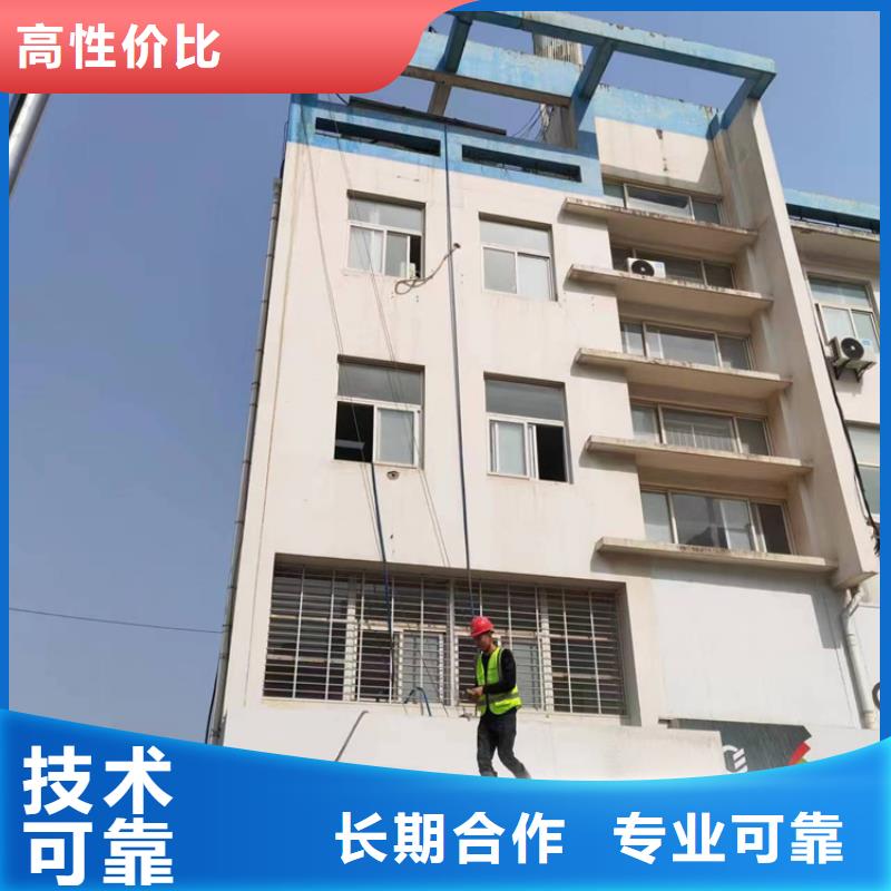 淮安市混凝土拆除钻孔施工流程