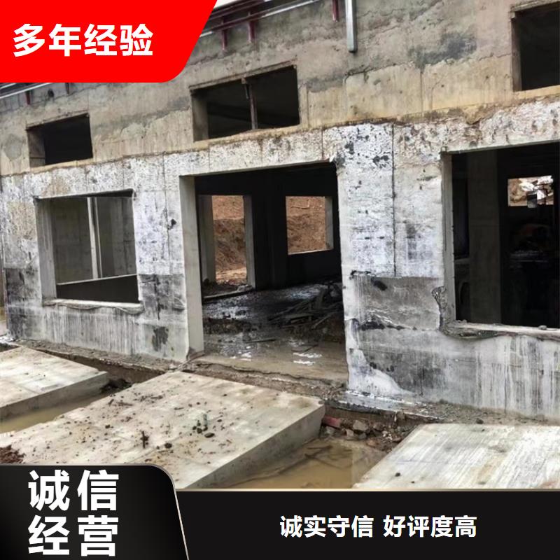 安庆市钢筋混凝土设备基础切割改造欢迎咨询