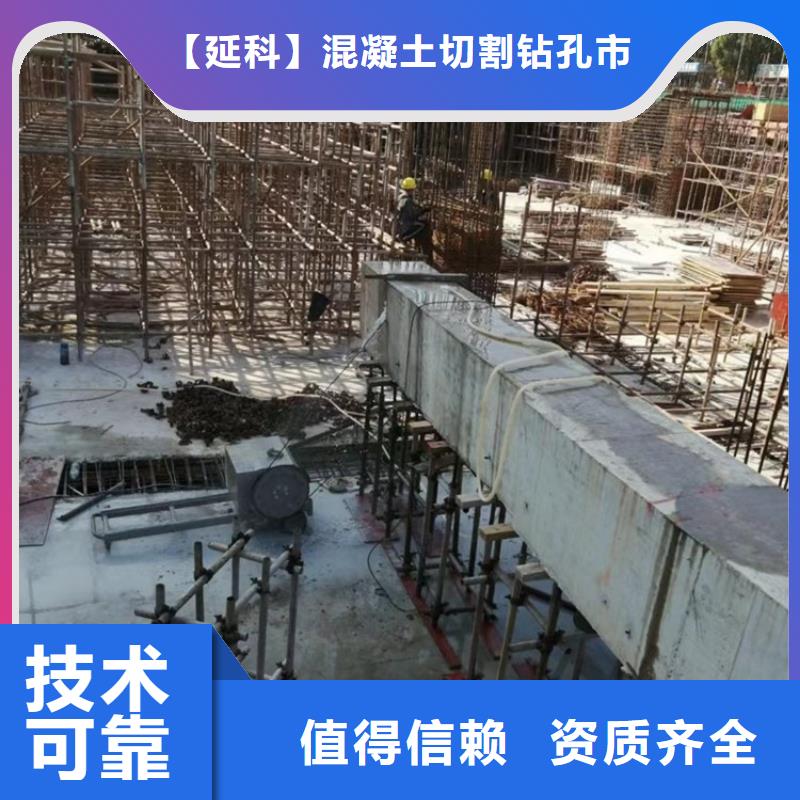 无锡市砼污水厂切割改造施工流程