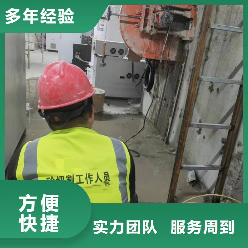 混凝土马路切割批发零售-定做_延科市政工程有限公司