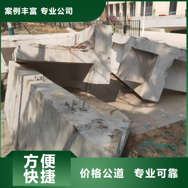 南京市砼厂房柱子地坪切割改造欢迎来电