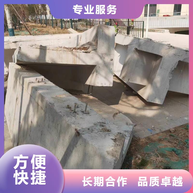 镇江市砼污水厂切割改造联系方式价格