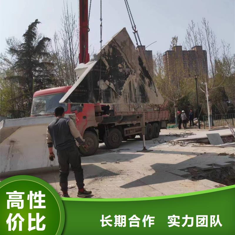 杭州市混凝土切割联系方式价格