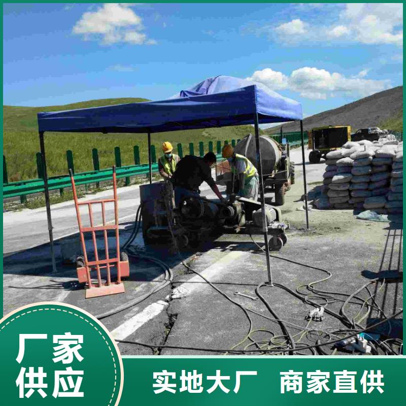 公路下沉注浆质量稳定