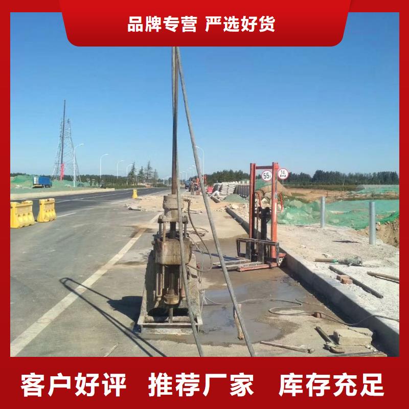 公路沉降注浆加固病害处理