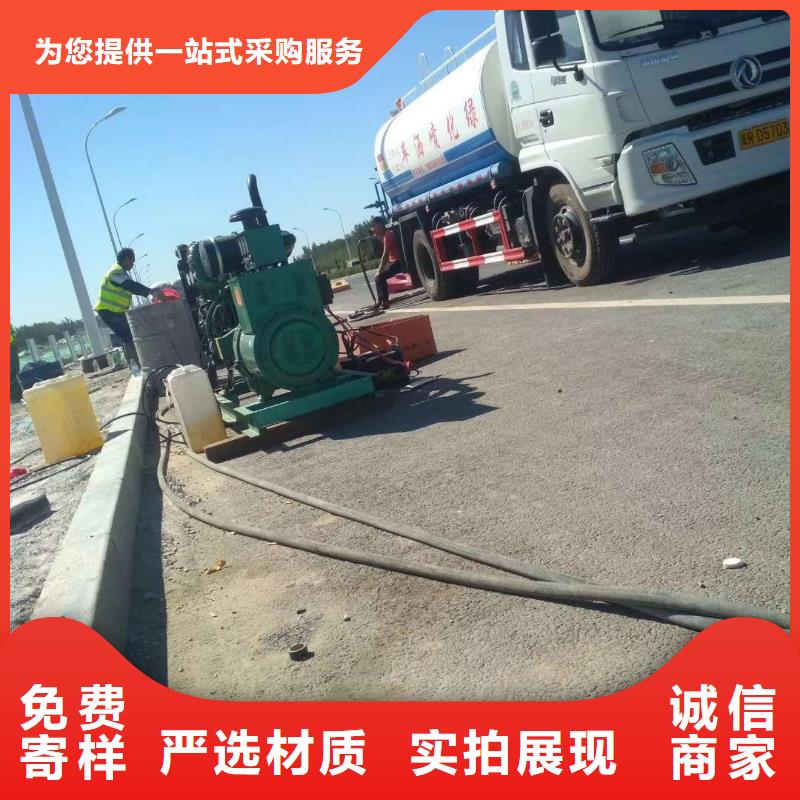 公路下沉注浆现货供应厂家