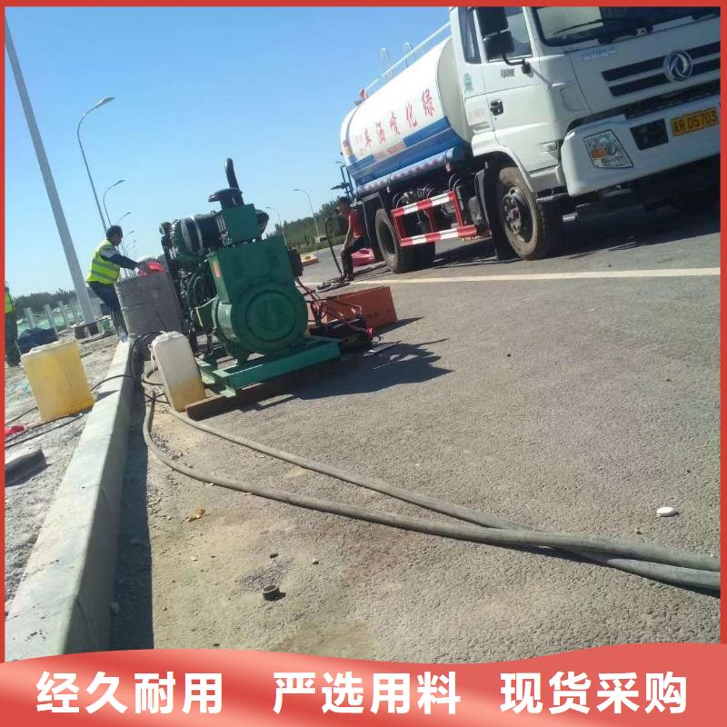 公路下沉注浆厂家【多图】