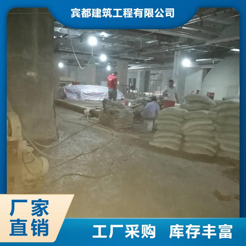 专业厂家直销公路下沉注浆找平