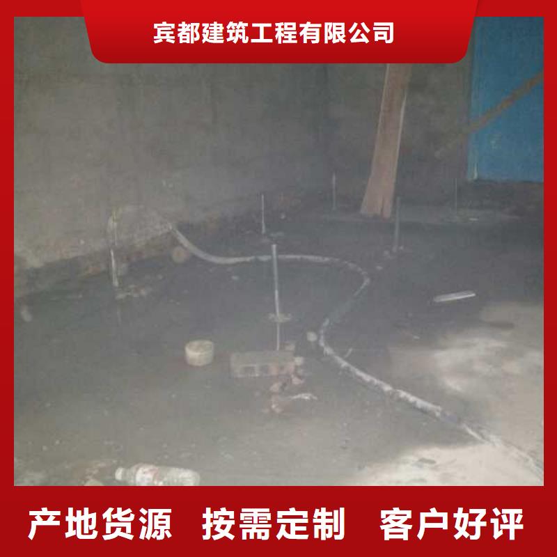 质优价廉的基础下沉注浆基地