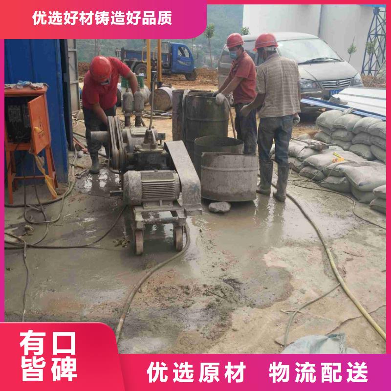 基础下沉注浆-可寄样品