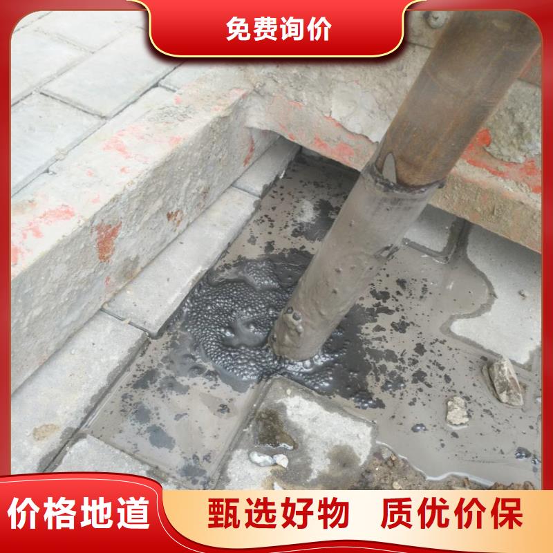 公路下沉注浆现货供应厂家